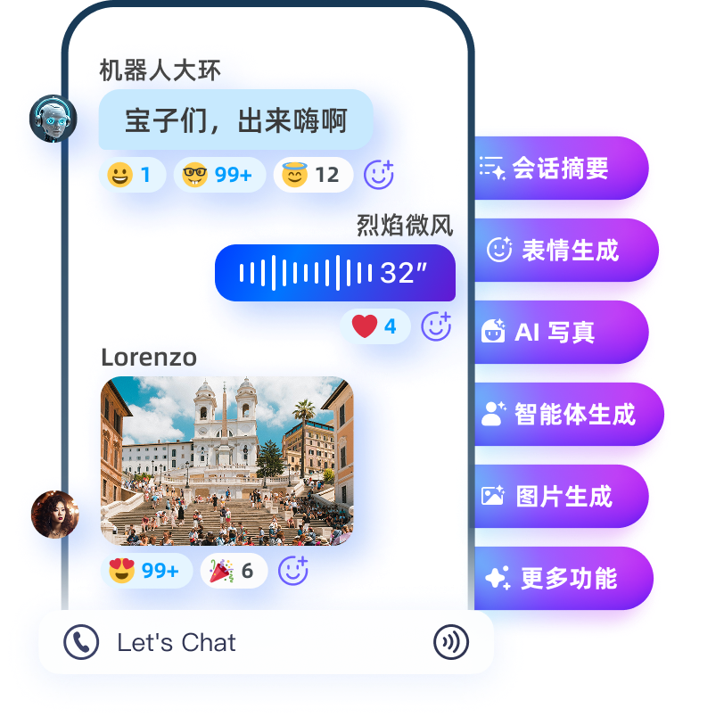 场景方案